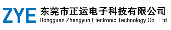 Dongguan Zhengyun Electronic Technology Co., Ltd.
